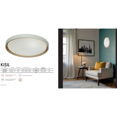 7645/ELN Настенно-потолочный светодиодный светильник 52см с мех. перекл. цв. температуры 76Вт 7100Лм 3000/4000/6000К IP43 Sonex KISIL