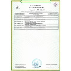 Торшер Е27 1*60W Lumion VERMONT 8274/1F