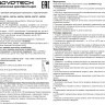359755 Светильник однофазный трехжильный трековый с переключ. цв. температуры Novotech IP20 LED 18W 220V 2700К/3200К/4000К EOS