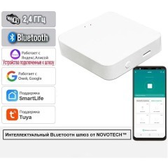 Интеллектуальный Bluetooth-шлюз Tuya Smart Life для умного дома Novotech Glat 359392