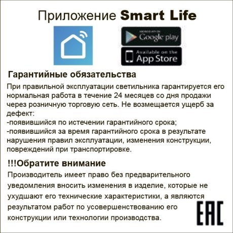 359392 Bluetooth-шлюз Tuya Smart Life для умного дома и соединения с голосовыми помощниками (Алиса, Маруся и другие) Novotech серий GLAT и VECTOR