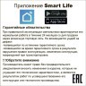 359392 Bluetooth-шлюз Tuya Smart Life для умного дома и соединения с голосовыми помощниками (Алиса, Маруся и другие) Novotech серий GLAT и VECTOR