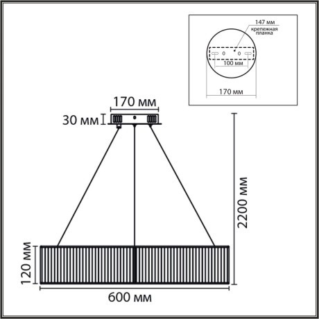 8371/40L Люстра подвесная с черным текстильным плафоном и ступенчатой сменой цветности LED 40Вт 2327Лм 3000;4000;6000K 220V LUMION KAVA