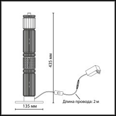 5456/15TL Настольная лампа в виде стеклянного столбика с проводом 2 метра Odeon Light LED 15W 4000K COLLIER