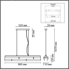 Подвесной светильник Е14 Lumion DANA 8006/5A