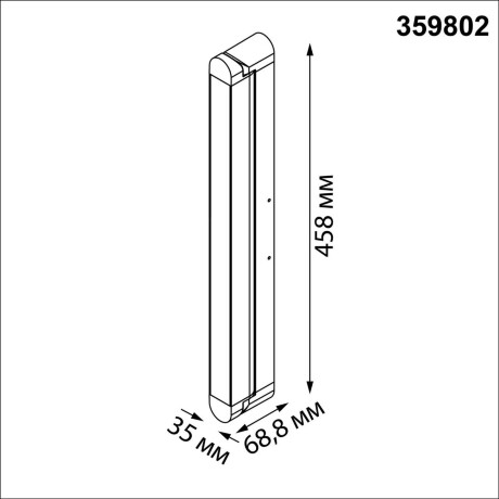 Novotech ITER 359802 Белый накладной линейный светильник длиной 46см, с поворотными плафоном и CCT переключением цветовой температуры LED 24Вт 2032Лм 110° CRI≥90 2700-3200-4000К IP20 220V