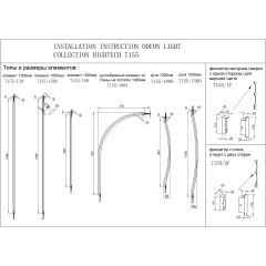 Фиксатор сквозной для накладного монтажа (для арт 7154) 24V FINO XS 7154/2F