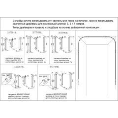 Фиксатор сквозной для накладного монтажа (для арт 7154) 24V FINO XS 7154/2F