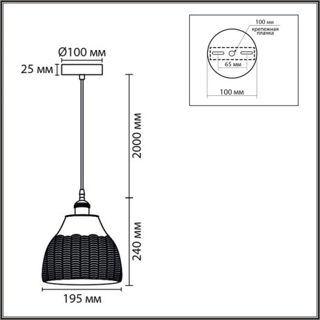 8350/1A Подвес Lumion SUSPENTIONI E27 60W 220V CANESTRA