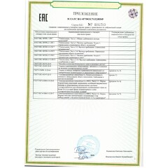 8308/14WL  Настенный светильник Lumion LEDIO с диммером LED Ra80 Lm510 14W 3000K/4000/6000K 220V BRAM