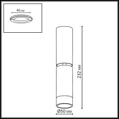 Потолочный светильник IP20 LED 8W 640Лм 3000K 24° LIGO 7134/8CL