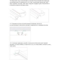135325 Магнитный белый шинопровод 2м с универсальным креплением тканевых и ПВХ натяжных потолков Novotech CLAMP Lumfer