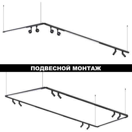 359369 Светодиодный модульный трековый светильник SMART (TUYA, Алиса, Bluetooth, Wi-Fi) Novotech Glat CRI90+ 3000-6000К 640Лм 110° 8W