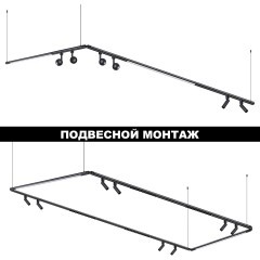 359369 Светодиодный модульный трековый светильник SMART (TUYA, Алиса, Bluetooth, Wi-Fi) Novotech Glat CRI90+ 3000-6000К 640Лм 110° 8W