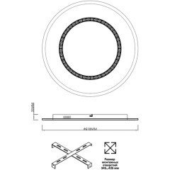 Потолочный светильник СОНЕКС COSMO 7663/44L