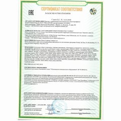 Люстра потолочная Е14 6*40W Lumion DENVER 8277/6