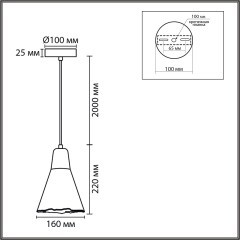Подвес Lumion SUSPENTION E27 60W 220V EOLIANA 8352/1B