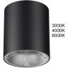 Потолочный светильник IP20 LED 12W 960Лм 3000K/4000K/6000K  36° 220-240V BRIM 7138/12CL