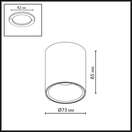 Потолочный светильник IP20 LED 12W 960Лм 3000K/4000K/6000K  36° 220-240V BRIM 7138/12CL
