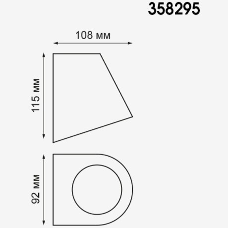 Архитектурная подсветка светодиодная Opal 358295 IP65