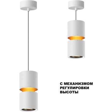 Светильник подвесной с механизмом регулировки высоты, провод 2м LED 10W/3W 3000K 1090Лм Novotech ARISTO 359339