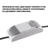 Novotech ECLAT 359889 Черный встраиваемый светильник диаметром 93мм, с CCT переключателем цветовой температуры LED 15Вт 1300Лм CRI≥90 UGR≤16 45° 3000-4000-6000К IP20 220V (коэффициент пульсации<1%)