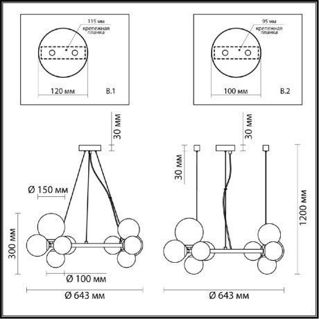 Подвесная люстра Tovi 4818/11