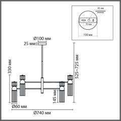 Люстра потолочная Е14 8*40W Lumion DENVER 8277/8