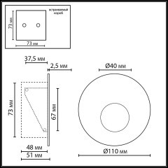 7167/3WL Светодиодная бронзовая подсветка для лестниц и пола встр. в стены 3W 2700K 73Лм ODEON LIGHT ESCALA