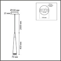 Подвес Lumion SUSPENTION GU10 LED 5W 220V EOLIANA 8352/1C