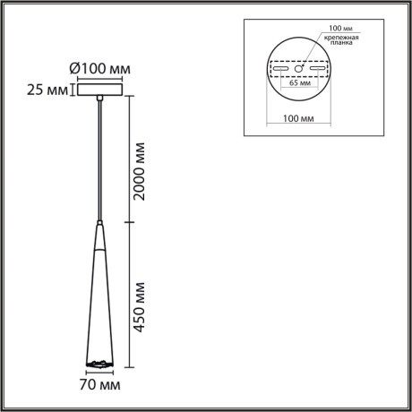 Подвес Lumion SUSPENTION GU10 LED 5W 220V EOLIANA 8352/1C
