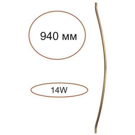 Дуговой элемент для инсталляции IP20 LED 14W 557Лм 3000K 120° 24V FINO XS 7154/100D