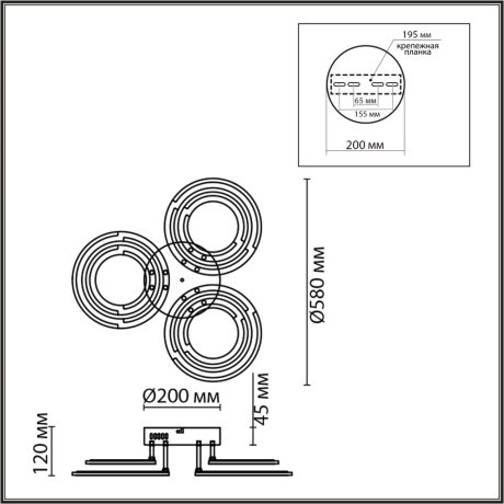 Потолочный светильник с ПДУ LED 80W 3000-6000К Lumion OSAKA 8028/80CL