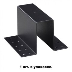 Крепление для монтажа в гипсокартон любой толщины Novotech FLUM 135101