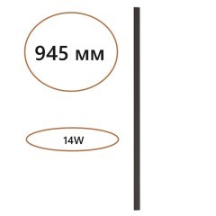 Прямой элемент для инсталляции 1000мм LED 14W 3000K CRI &gt; 90 Odeon Light FINO 7006/100