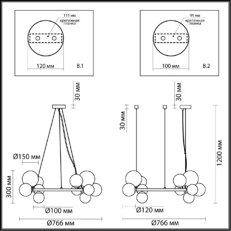 Подвесная люстра Tovi 4818/14