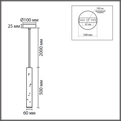 8356/1B Подвес Lumion SUSPENTIONI GU10 5W 220V SHAMAREL