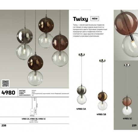 Подвесной светильник Odeon Light 4980/1A TWIXY под лампу 1xG9 1*40W
