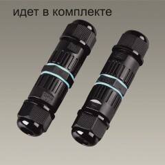 Odeon Light DISC 7189/6GL Ландшафтный уличный светильник с поворотным плафоном из черного матового металла, возможность установки на колышек в землю, IP65 LED 6Вт 3000K CRI80 110° 220В