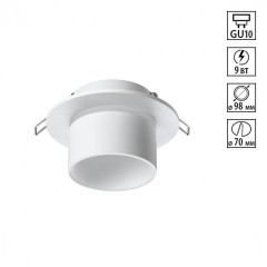 Встраиваемый светильник Novotech 370716 LIRIO под лампу 1xGU10 9W