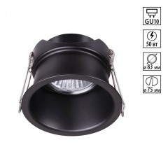 Встраиваемый светильник Novotech 370445 BUTT под лампу 1xGU10 50W