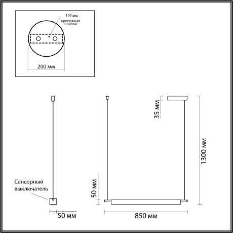 Люстра ODEON LIGHT ROLL 6549/14L