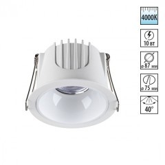 Встраиваемый светильник Novotech 358690 KNOF светодиодный LED 10W