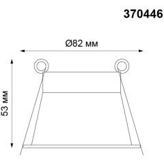 Встраиваемый светильник Novotech 370446 BUTT под лампу 1xGU10 50W