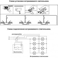 Встраиваемый светильник Novotech 370446 BUTT под лампу 1xGU10 50W
