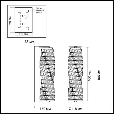 Бра Odeon Light 4999/10WL Straza светодиодная LED 10W