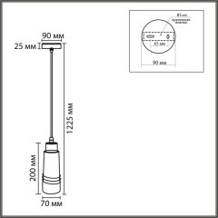 8361/1A Подвес Lumion MODERNI E27 60W 220V LILO