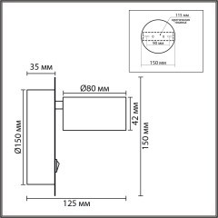 Бра GX53 LED 1*7W 220V TORINA 8344/1W