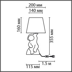8208/1T MODERNI LN25 белый/серый, керамика/текстиль Настольная лампа Е27 1*60W 220V ATLAS