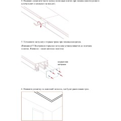 Novotech VECTOR 135323 Черный 2м магнитный шинопровод, универсальный монтаж в гарпунные (ПВХ) и демпферные (тканевые) натяжные потолки системой крепления полотна CLAMP, в комплекте торцевые заглушки 2шт и соединит. планки 4шт, IP20 220V